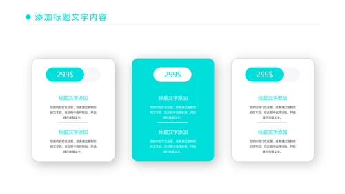 时尚简约医疗医生工作报告PPT模板