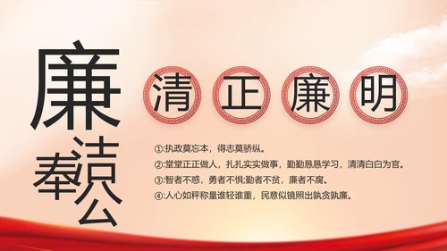 入党PPT背景入党誓词宣誓仪式模板