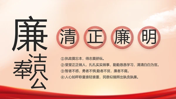 入党PPT背景入党誓词宣誓仪式模板