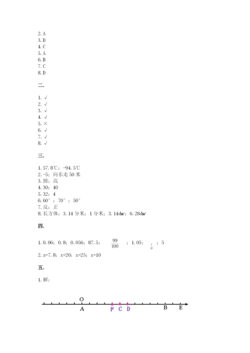 浙江省【小升初】2023年小升初数学试卷及一套答案.docx