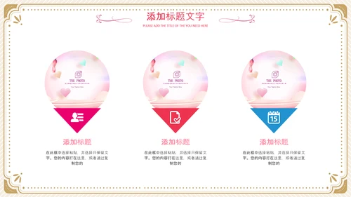 512国际护士节女性动态PPT致敬英雄