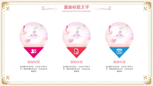 512国际护士节女性动态PPT致敬英雄