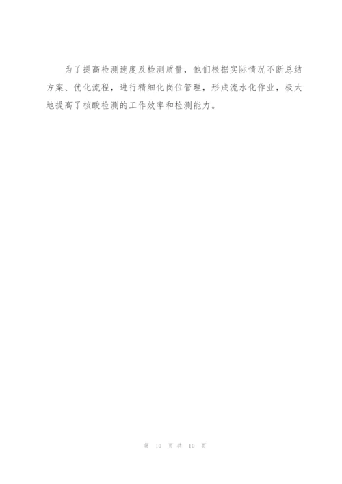 学习全国三八红旗手白晓卉事迹心得范文7篇.docx