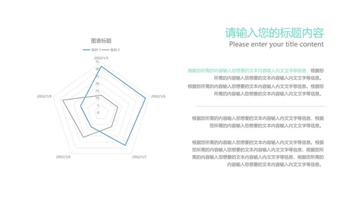 蓝色渐变风总结汇报PPT模板