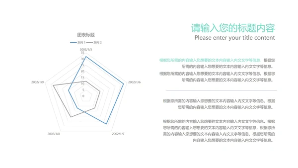 蓝色渐变风总结汇报PPT模板