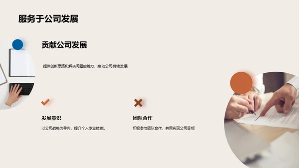 卓越之路