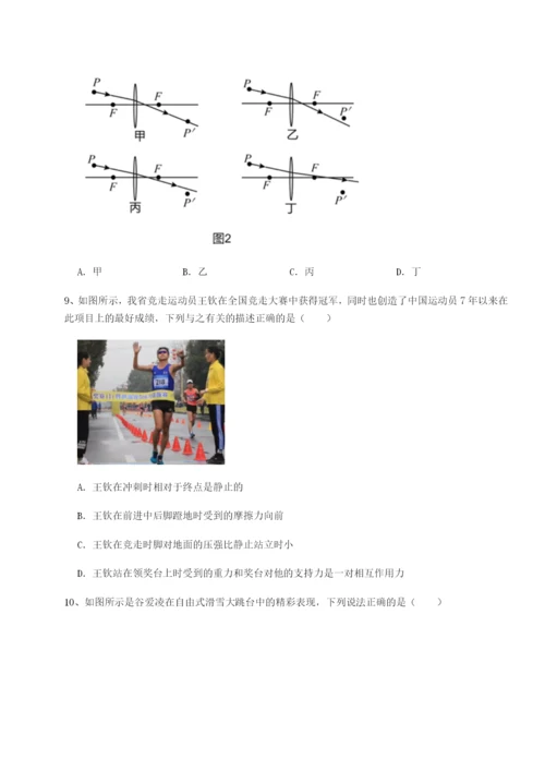 新疆喀什区第二中学物理八年级下册期末考试同步训练A卷（解析版）.docx