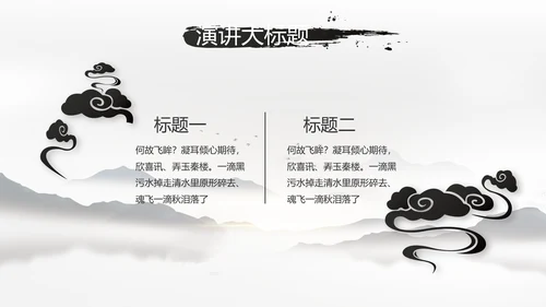 我的家乡江南水乡旅游介绍展示PPT