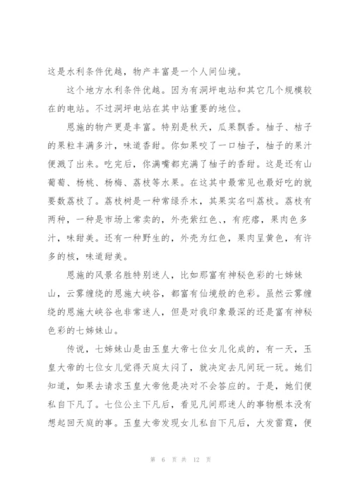 我的家小学生作文.docx