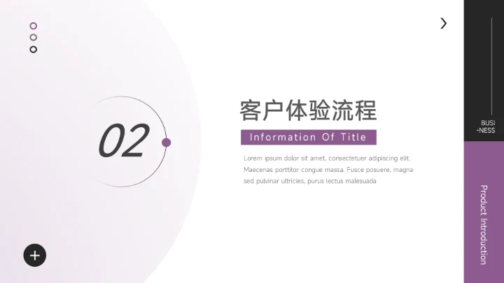 紫色欧美风运动健身培训PPT模板