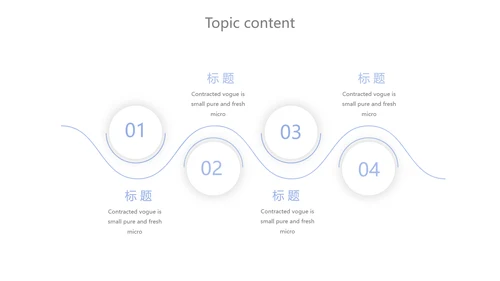 蓝色简约护理进修汇报动态PPT模板