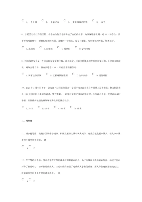 2023年春苗网竞赛试题及答案.docx