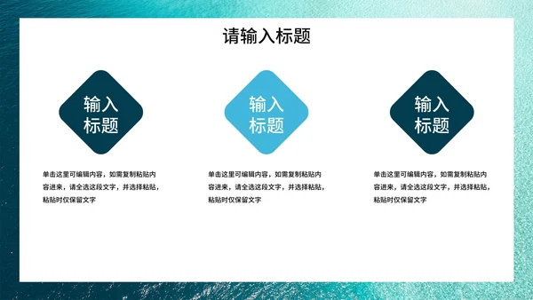 实景大气励志述职汇报PPT模板
