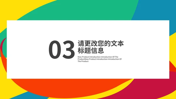 黄色插画风备战奥运PPT模板