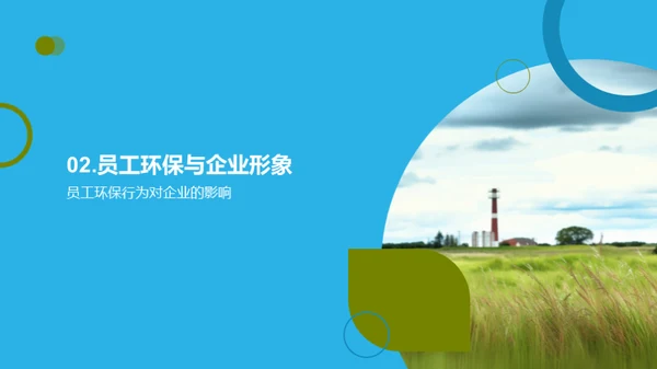 水墨风其他行业教育活动PPT模板