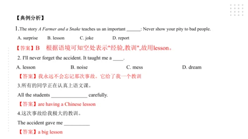 Module 5  Cartoons 模块小结课件47张PPT