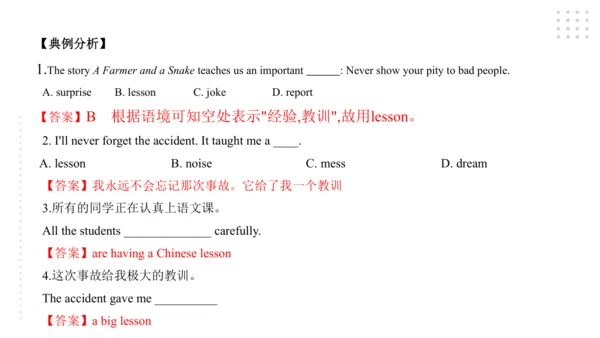 Module 5  Cartoons 模块小结课件47张PPT