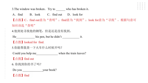 Module 3 Life now and then 模块小结课件45张PPT