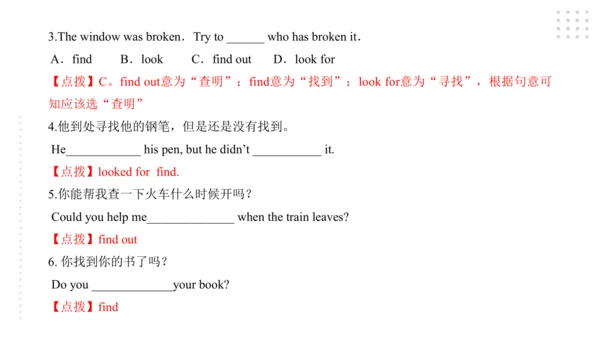 Module 3 Life now and then 模块小结课件45张PPT
