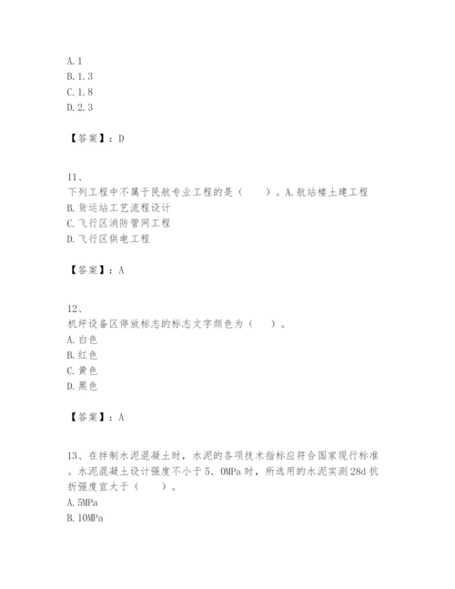 2024年一级建造师之一建民航机场工程实务题库带答案（新）.docx