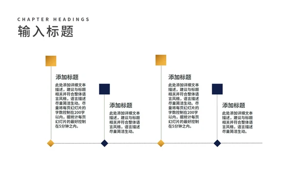 商务风蓝色渐变商业合作企业宣传PPT模板