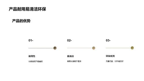 搪瓷洁具市场破局之道