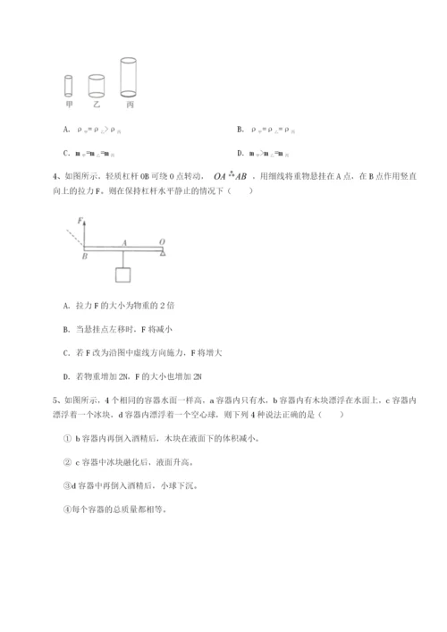 强化训练四川成都市华西中学物理八年级下册期末考试综合测评试题.docx