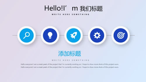 蓝色医疗人体科技动态PPT
