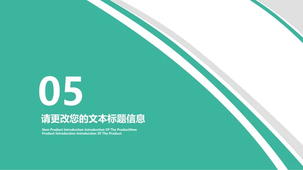 白色简约风职场企业宣传推广PPT模板