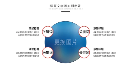 爱心公益慈善爱心奉献关爱老人敬老院PPT模板