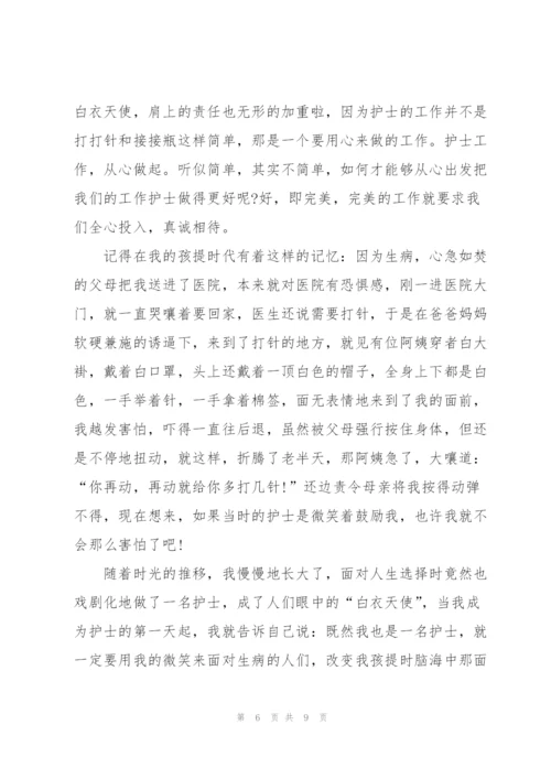 护士实习心得体会范文5篇.docx