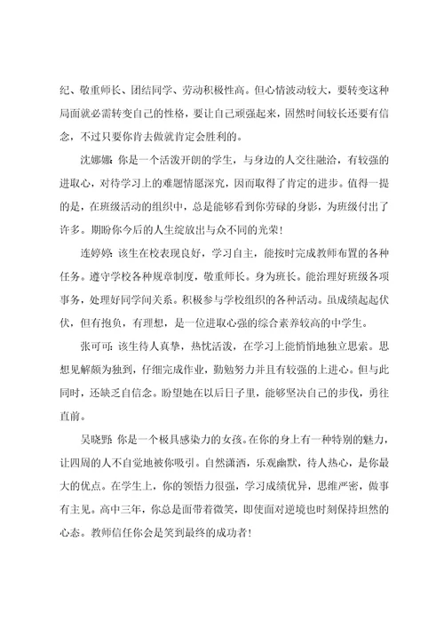 学校辞退员工补偿申请书辞退员工补偿协议书7篇