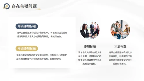 突破自我潜能登峰者年中工作总结通用PPT模板