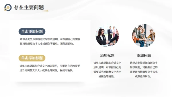 突破自我潜能登峰者年中工作总结通用PPT模板