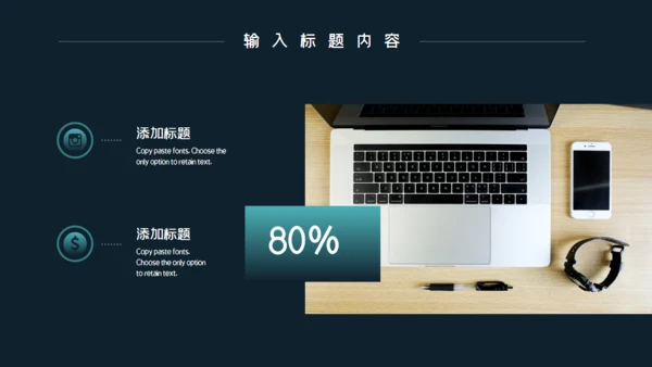 绿色高级风年终工作计划通用PPT模板
