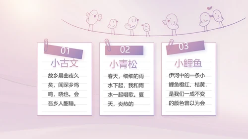 紫色大气儿童舞蹈比赛大赛动态PPT