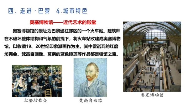 人文地理上册 3.6 不同类型的城市 课件（共20张PPT）