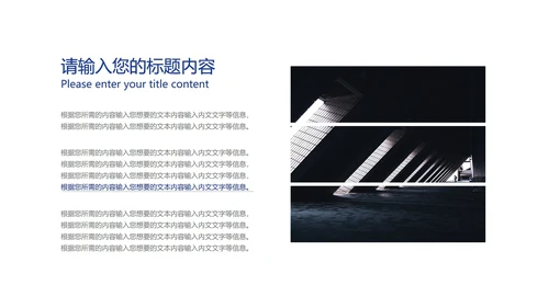 蓝色商务总结汇报PPT模板