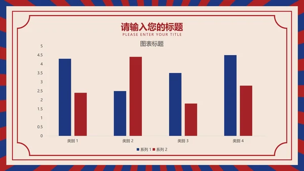 红色怀旧劳动节节日PPT模板