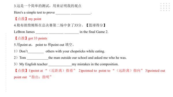 Module 8 Time off 模块小结课件（56张PPT）
