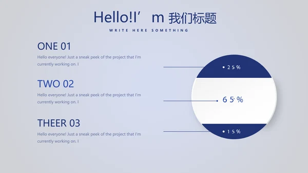 保龄球健身运动动态PPT模板