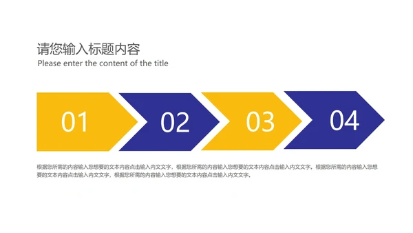 卡通风蓝色在线课堂课程同步辅导汇报PPT模板