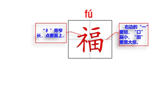 26《宝葫芦的秘密（节选）》课件