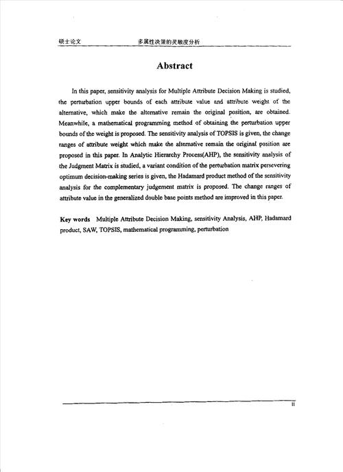 多属性决策的灵敏度研究应用数学专业毕业论文