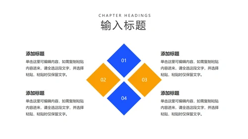 蓝色网课学习在线说课PPT模板