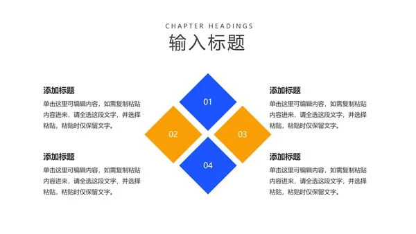 蓝色网课学习在线说课PPT模板