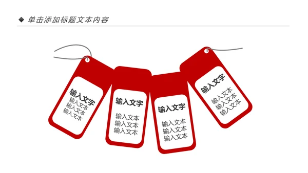 红色国家税务局国税局地税局依法纳税PP