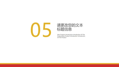 白色简约风总结汇报PPT模板
