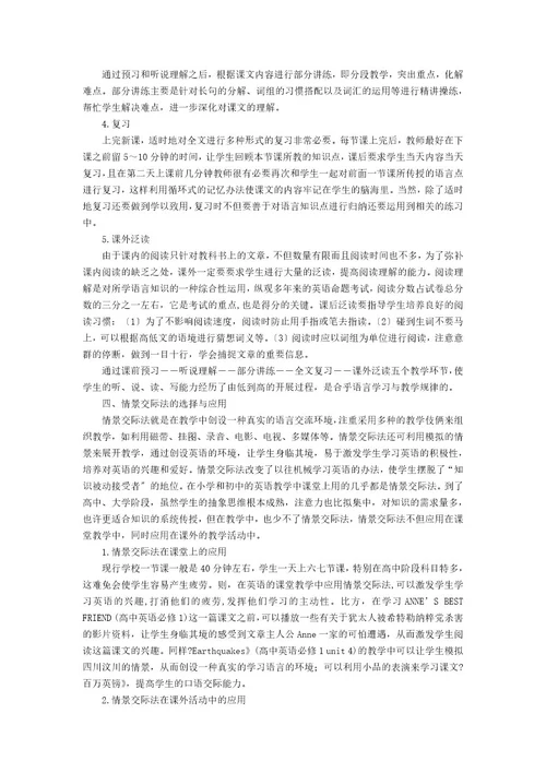 学英语从零开始