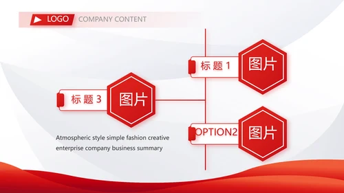 终工作总结工作计划PPT